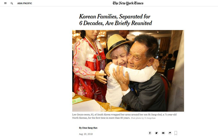 미국 뉴욕타임스는 21차 남북 이산가족 1차 상봉이 시작된 20일 ‘60년간 헤어져 있던 이산가족, 짧은 상봉’ 제하 기사에서 이금섬, 리상철 모자의 상봉 등 현장 소식을 전했다. 뉴욕타임스 캡처